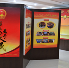 重慶天鳥廣告有限公司