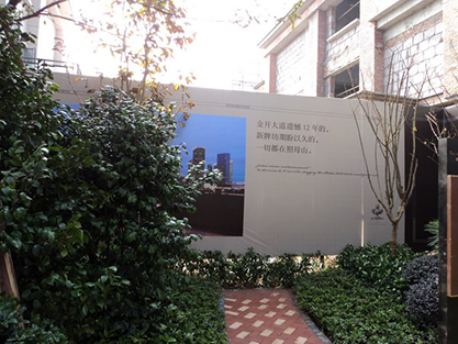 象嶼置業(yè)戶外廣告展示