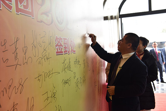 重慶河?xùn)|年會(huì)籌備項(xiàng)目