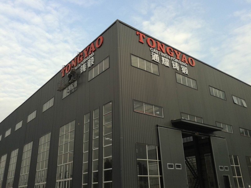 通耀-公司標(biāo)識(shí)