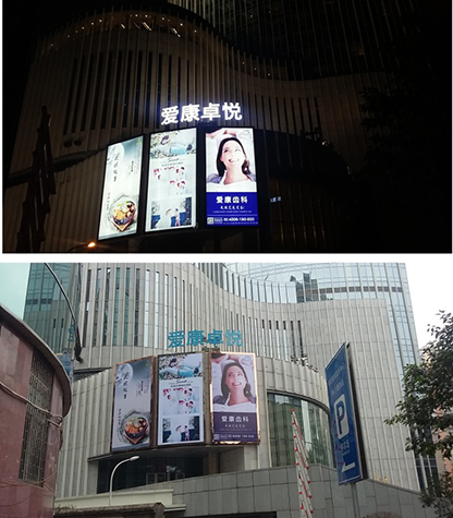 海航保利——戶外廣告