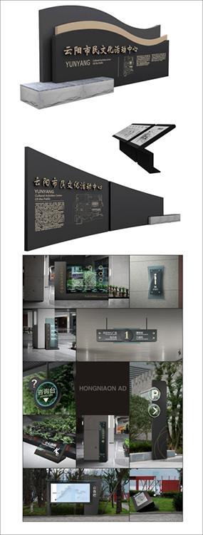 云陽市民活動中心