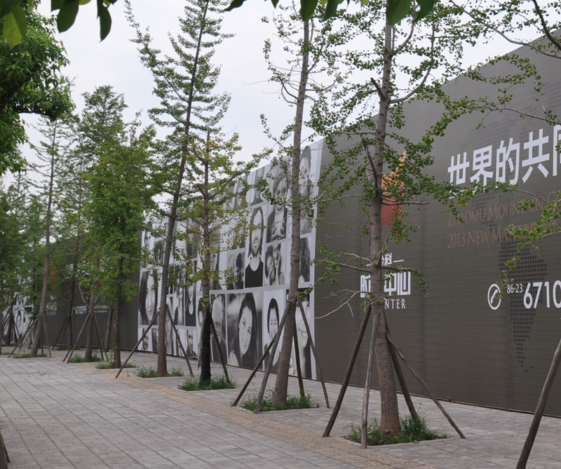 象嶼兩江公園 樓盤墻體廣告