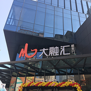 朝天門大融匯——燈箱廣告