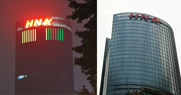 海航保利——發(fā)光字廣告