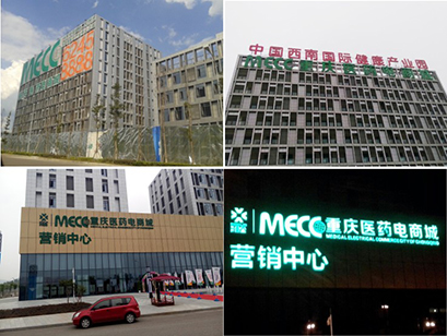 耀凱合金項(xiàng)目——發(fā)光字