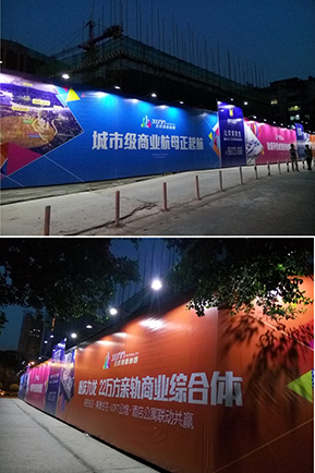 通用地產(chǎn)——墻體廣告展示