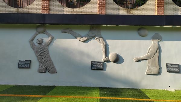 重慶大田灣小學(xué)戶外裝飾項目