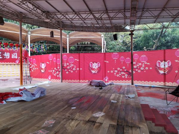 辭舊迎新·筑夢(mèng)輝煌楊家坪動(dòng)物園2020春節(jié)職工聯(lián)歡會(huì)現(xiàn)場(chǎng)舞臺(tái)搭建工程 (2)
