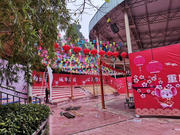 辭舊迎新·筑夢(mèng)輝煌楊家坪動(dòng)物園2020春節(jié)職工聯(lián)歡會(huì)現(xiàn)場(chǎng)舞臺(tái)搭建工程 (4)