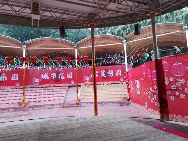 辭舊迎新·筑夢(mèng)輝煌楊家坪動(dòng)物園2020春節(jié)職工聯(lián)歡會(huì)現(xiàn)場(chǎng)舞臺(tái)搭建工程 (6)