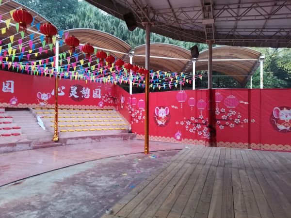 辭舊迎新·筑夢(mèng)輝煌楊家坪動(dòng)物園2020春節(jié)職工聯(lián)歡會(huì)現(xiàn)場(chǎng)舞臺(tái)搭建工程 (9)